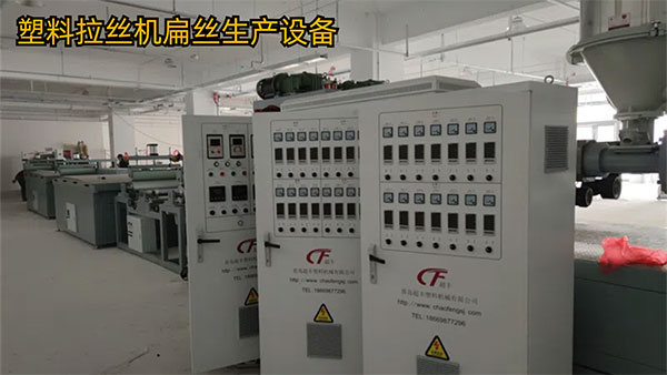塑料拉絲機(jī)設(shè)備.jpg